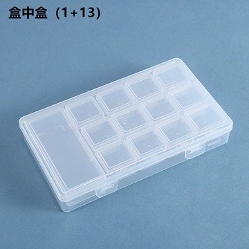 pp透明手工diy串珠绘画塑料盒耳钉戒指饰品小零件包装盒翻盖多格