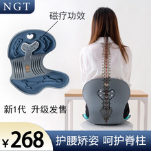 韩国办公室靠垫护腰矫姿坐垫孕妇美臀学生记忆棉矫正坐姿汽车椅子
