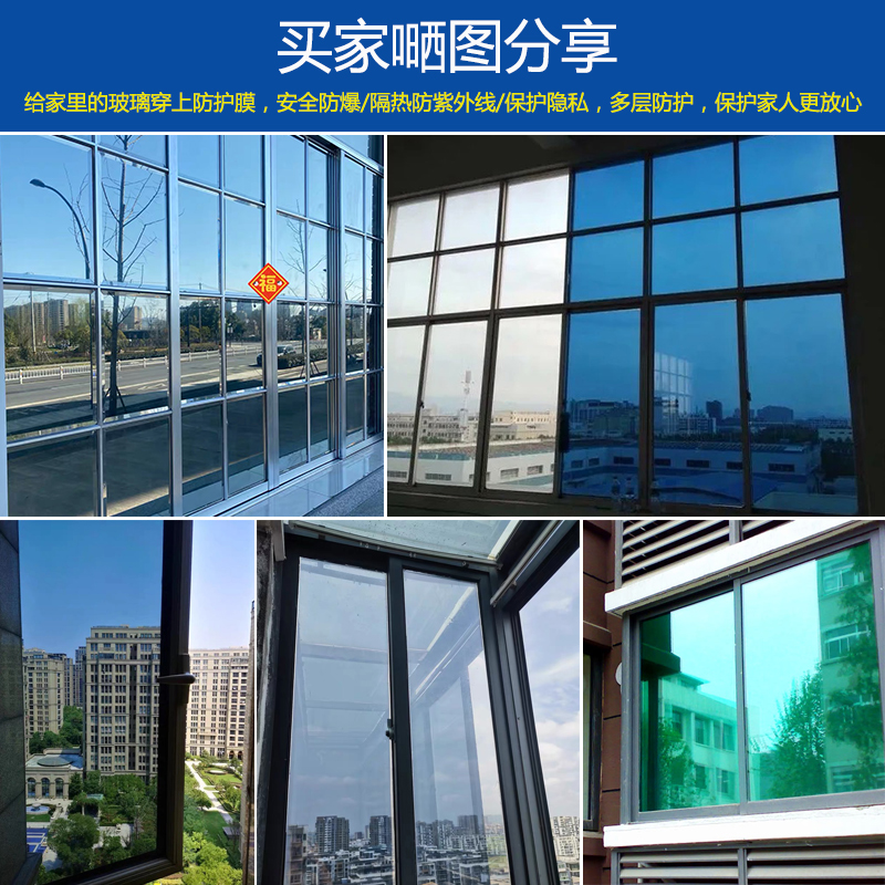 中国十大玻璃隔热膜图片