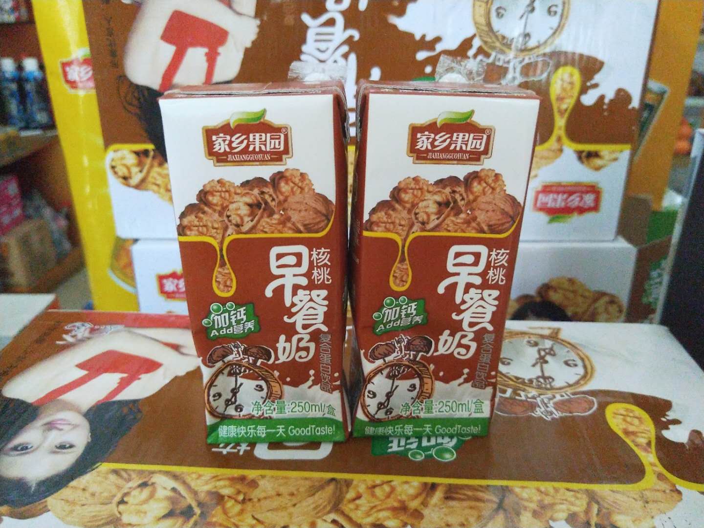 家乡果园早餐奶中老年高钙花生核桃牛奶复合蛋白饮品250ml*9盒