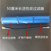 高压充气泵40mpa潜水呼吸打气机活性炭过滤器消防瓶30mpa油水分离