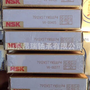 日本nsk 7912a5tynsulp4 精密机床轴承 7914a5tynsulp4-阿里巴巴