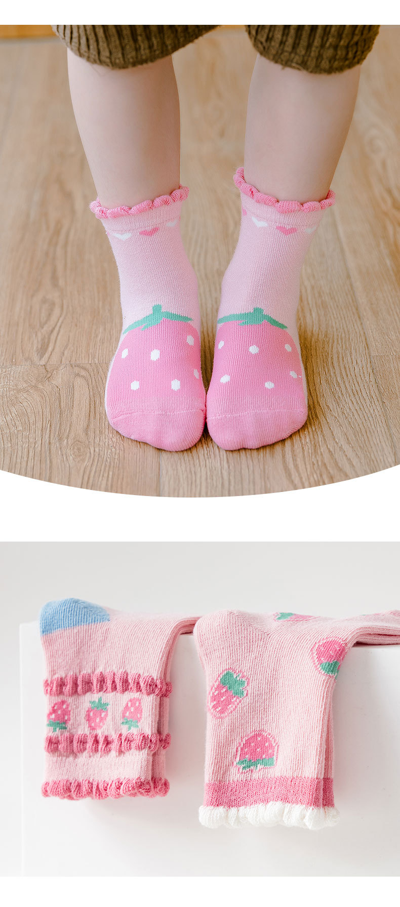 秋冬季粉色女童中筒袜卡通草莓泡泡边中大童袜子棉质中筒袜批发