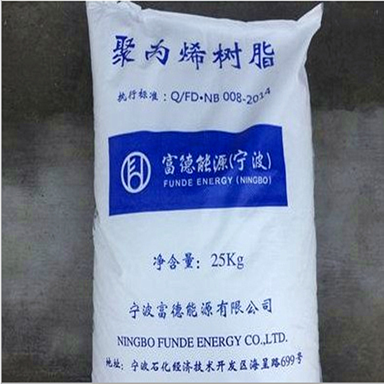 pp t30s 宁波富德宁波禾元 增韧 抗静电纤维彩条布 编织袋 拉丝