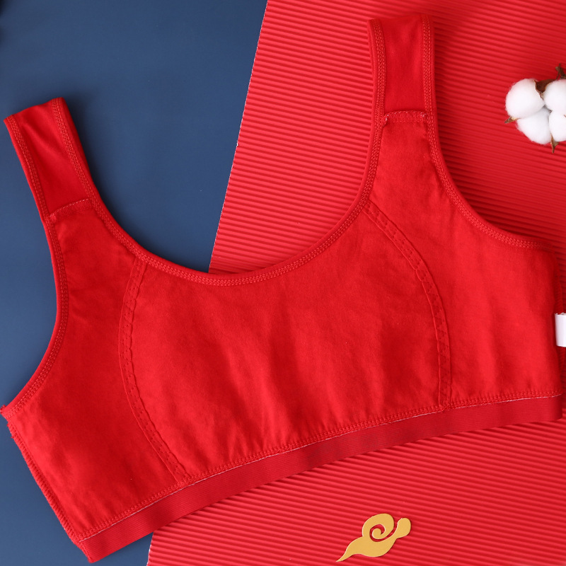 女童本命年红色内衣套装纯棉文胸13背心12岁儿童龙年亲肤内裤
