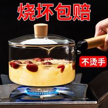 高硼硅玻璃锅耐高温玻璃壶透可加热明火煲汤锅燃气灶专用汤锅耐热