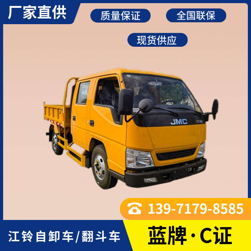 微型自卸翻斗车 公路养护车 园林绿化运载车 多用途货车-阿里巴巴