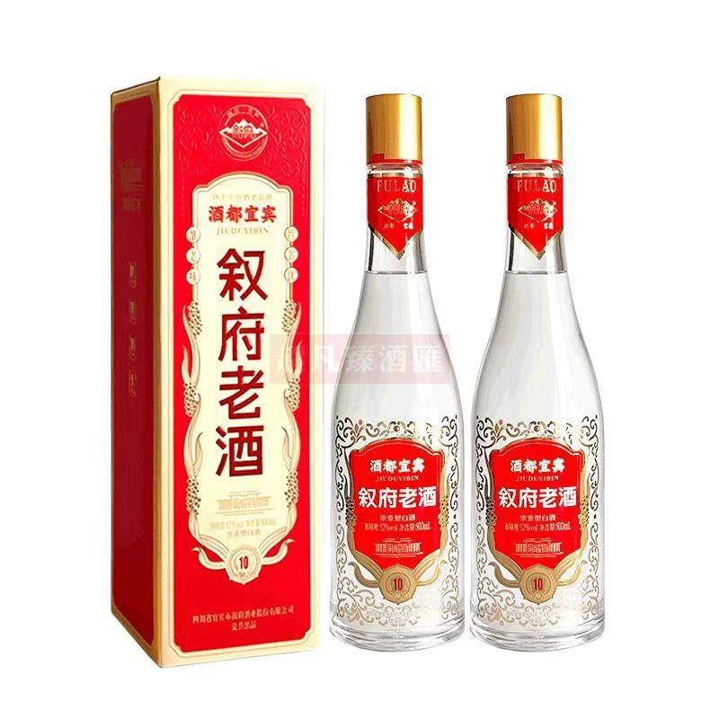 咨询客服有奖叙府老酒10酿经典纯粮食酒浓香52度500ml2瓶装6瓶装