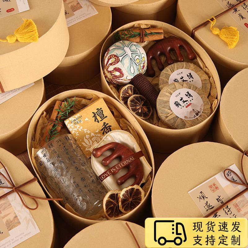 美业伴手礼活动实用小礼品企业开业活动礼品艾草锤周年店庆伴手礼