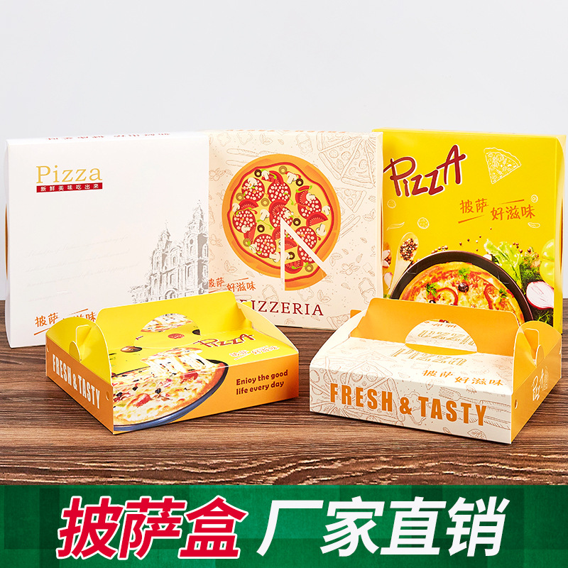 Pizza 6/7/8/9-Inch Pizza Takeaway Baking to-Go Box Pizza Box White Card Packaging Box