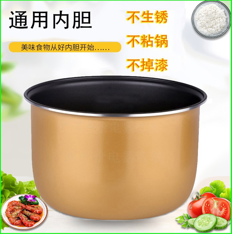 适用于飞利浦电饭锅内胆5l hd3029 hd3007 hd3018 hd4515不粘锅