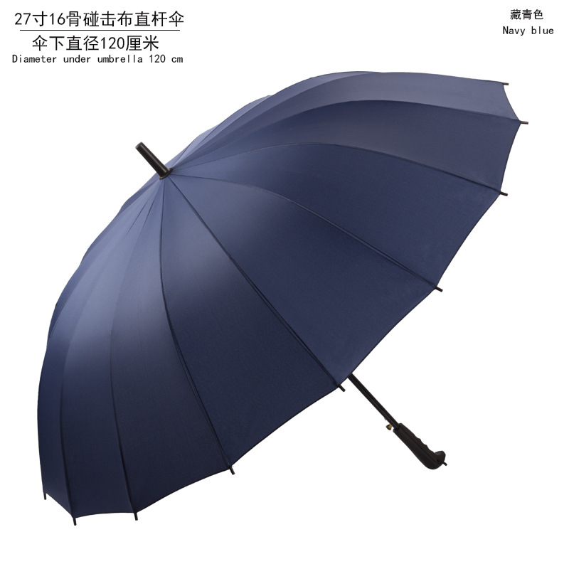 16-bone large long handle umbrella reinforced double straight umbrella men‘s business advertising gift umbrella wholesale custom logo