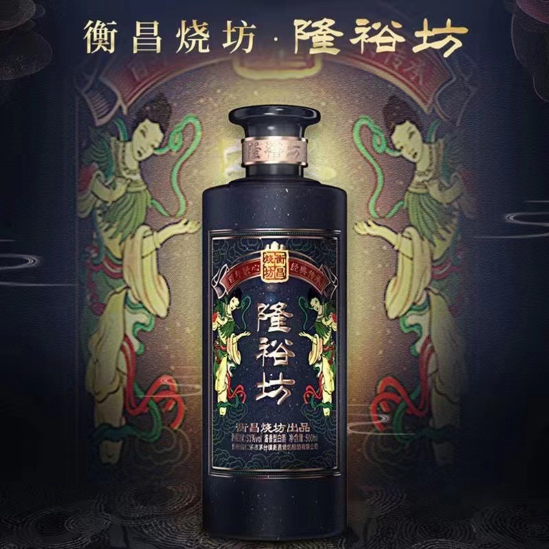 贵州衡昌烧坊隆裕坊 53度酱香型白酒商务礼盒装整箱500ml*6瓶批发