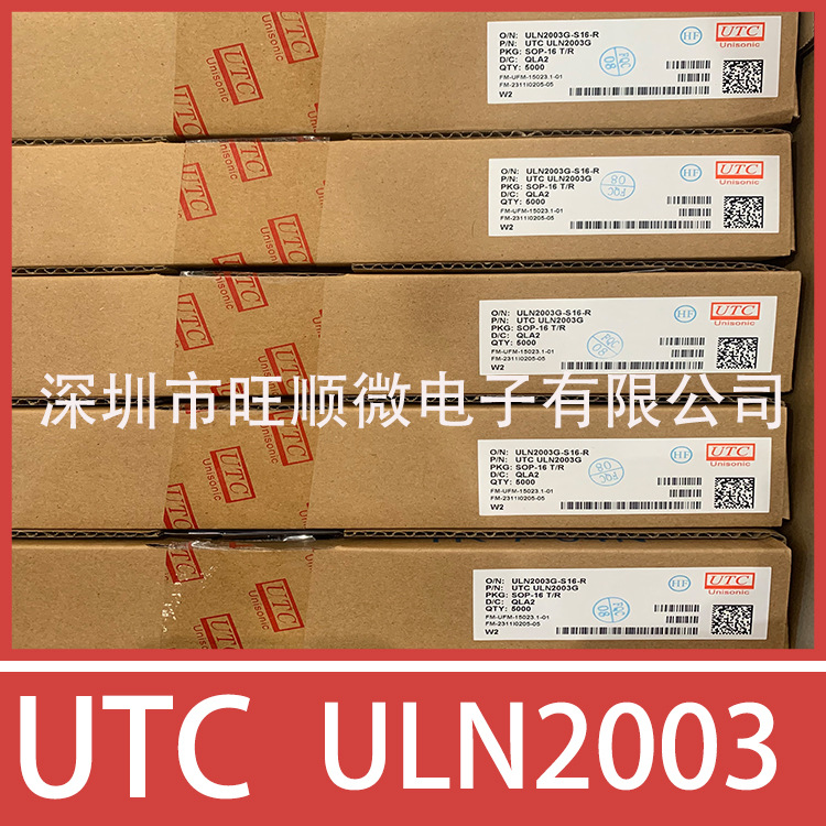 UTC代理 ULN2003G ULN2003G-S16-R 高压大电流达林顿驱动器芯片IC