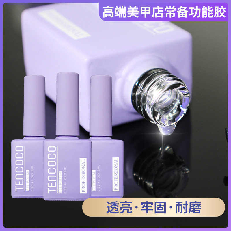 Manicure Polish Gel Wholesale Manicure Base Gel Polish Gel Manicure Frosted Non-Wash Sealing Layer Tempered Crystal Plated Seal Layer