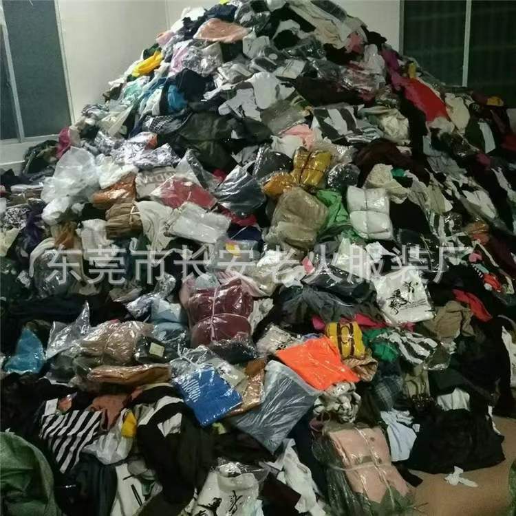 工厂品牌杂款衣服按斤称直播服装货源低价批发库存尾货论斤称外理