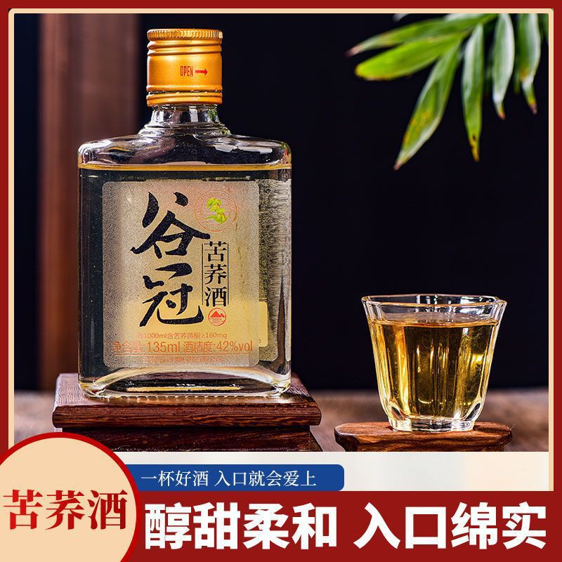 云南特产云上松包谷酒桶装玉米酒瓶装整箱苦荞酒谷冠小荞麦酒白酒