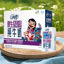 伊利qq星儿童成长牛奶全聪健固125ml20盒整箱批学生早餐奶临期奶