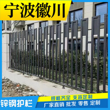 锌钢护栏学校小区庭院围栏  别墅工厂围墙栅栏  厂区工地防护围栏