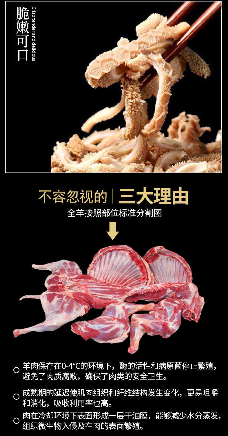 正宗清真无肝羊杂原味羊杂碎羔羊杂羊肉牛杂羊肚心肺熟食火锅食材