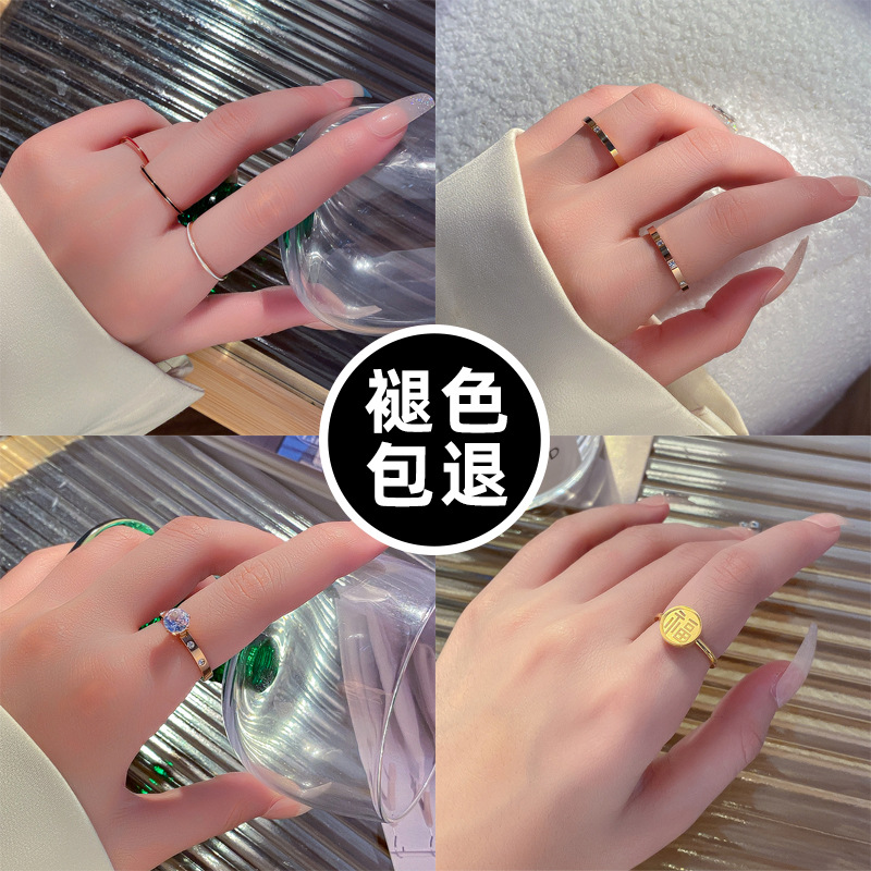 Korean Style Ins Style Simple Titanium Steel Ring Female Fashion Special-Interest Couple Couple Rings Internet Celebrity Light Luxury All-Matching Diamond Ring