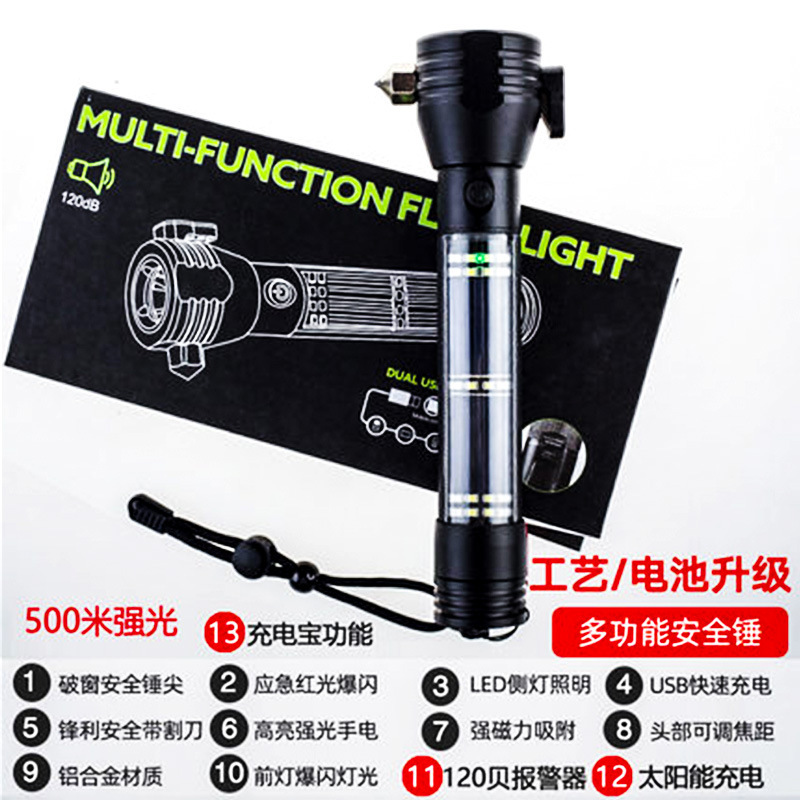 Cross-Border Multi-Functional Car Safety Hammer Flashlight Fire Window Breaking Machine Car Maintenance Light Super Bright Strong Light Work Light