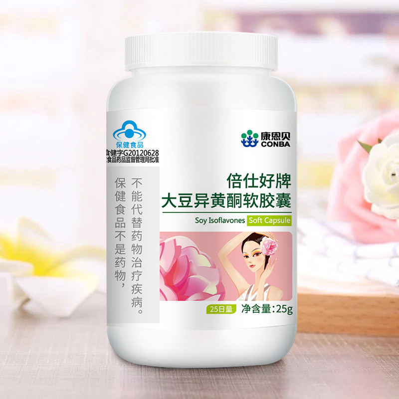 康恩贝大豆异黄酮软胶囊50粒雌性激素成人增强免疫力正品批发代发