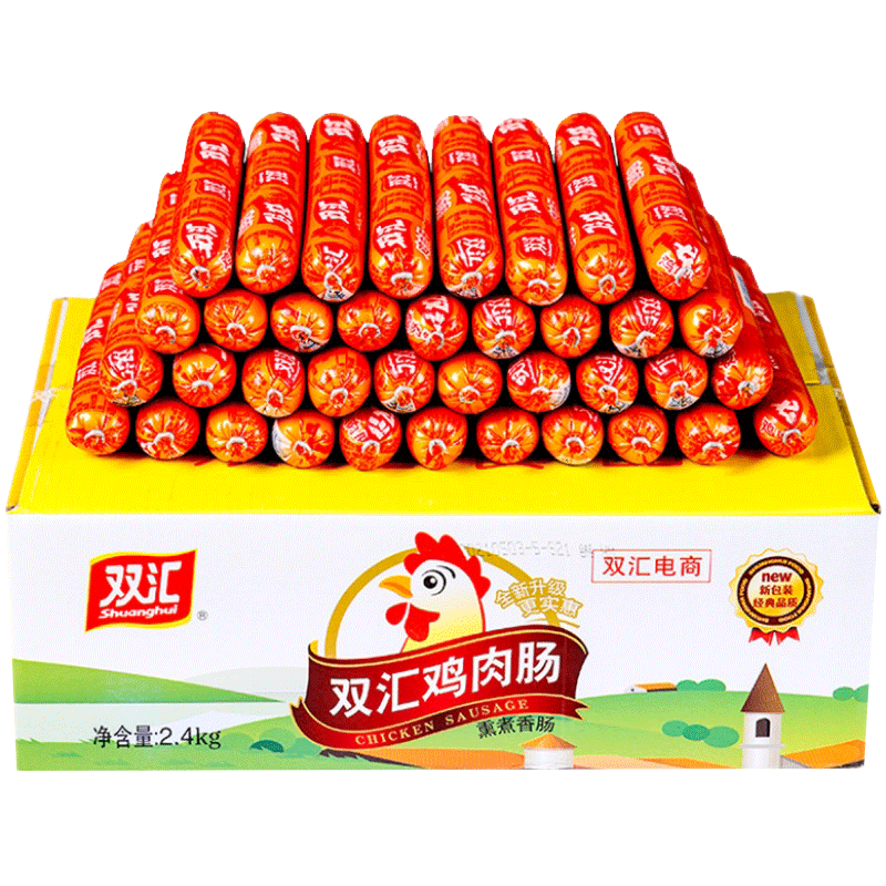 双汇火腿肠鸡肉肠整箱58g*50支王中王火腿肠即食烤香肠大根-阿里巴巴