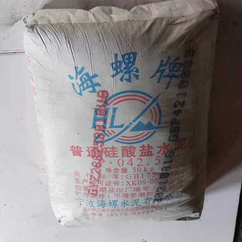 浙江海螺水泥