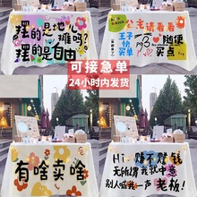 摆摊桌布集市摊位展示布网红摆摊广告布露营车地摊布置挂布