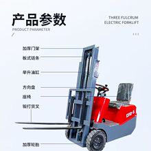 电动叉车小型迷你1吨三支点叉车0.5吨0.8吨电动液压操作升降车