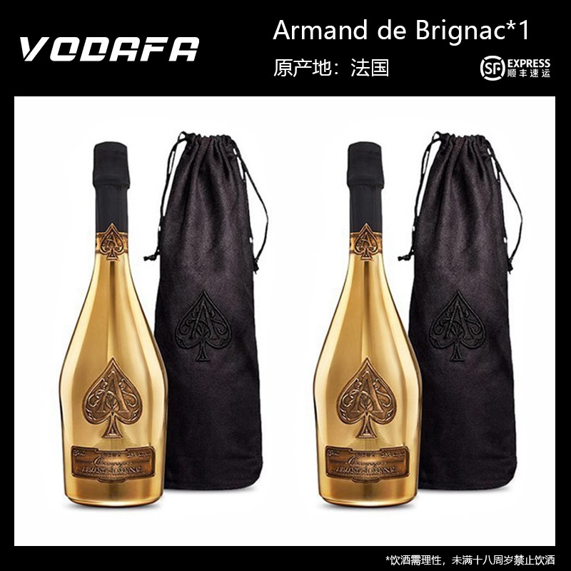 【百亿补贴】法国黑桃a洋酒黄金瓶香槟起泡葡萄酒黑桃a750ml-阿里巴巴