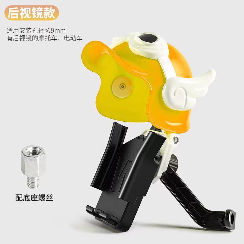 Small Helmet Takeaway Knight Mobile Phone Holder Battery Electric Vehicle Navigation Waterproof Visor Motorcycle Car Phone Holder