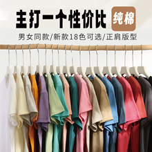 性价比180克纯棉班服T恤工作服diy圆领短袖聚会广告衫印字logo图