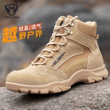 新款牛皮马丁靴男士登山沙漠靴工装靴防滑潮款男士靴徒步时尚男靴