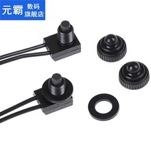 Hot Sale 2PCS 12V Waterproof Push Button On-Off Switch With