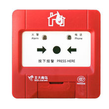 消防按钮 JBF4121B手动报警按钮 替代JBF-301手动火灾报警按钮