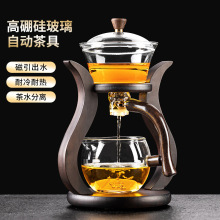 4A9O功夫茶具套装茶壶泡茶家用玻璃全自动磁吸泡茶壶茶杯懒人泡茶