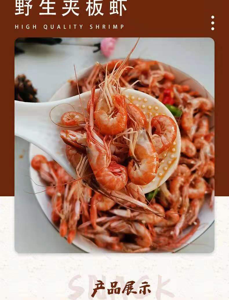 嘎巴虾新鲜狗虾熟虾夹板虾甲虾拖腿虾草虾红爪虾米麻辣小龙虾