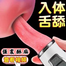 跳蛋女性强震静音吮吸跳弹自慰器高潮女用品插入式成人情趣舔阴器