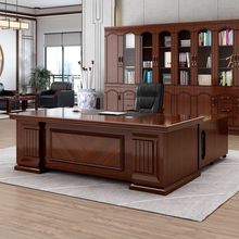 老板办公桌新中式总裁桌简约现代大班台办公室主管经理桌椅组合