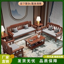 实木沙发三人位组合卧室中式客厅简约阳台现代木质小户型休闲长椅