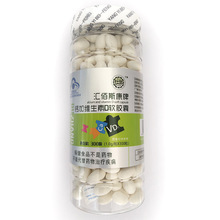 2瓶 汇佰斯康钙维生素d软胶囊200粒诚恩康4-17岁成人孕妇乳母补充