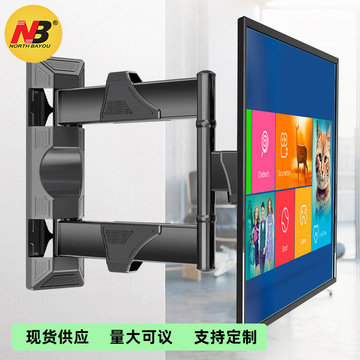nbp4液晶电视机挂架伸缩旋转折叠壁挂左右拉伸摇摆支架32-55英寸