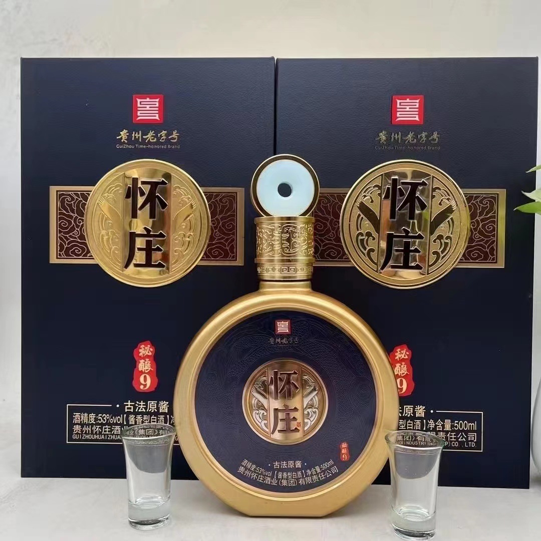 怀庄1983秘酿9 酱香型白酒53度500ml*6瓶整箱装含酒具 纯粮酿造