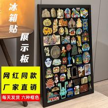 冰箱贴展示板磁吸板化妆品收纳板吸磁铁化妆板磁力小黑板墙贴磁性