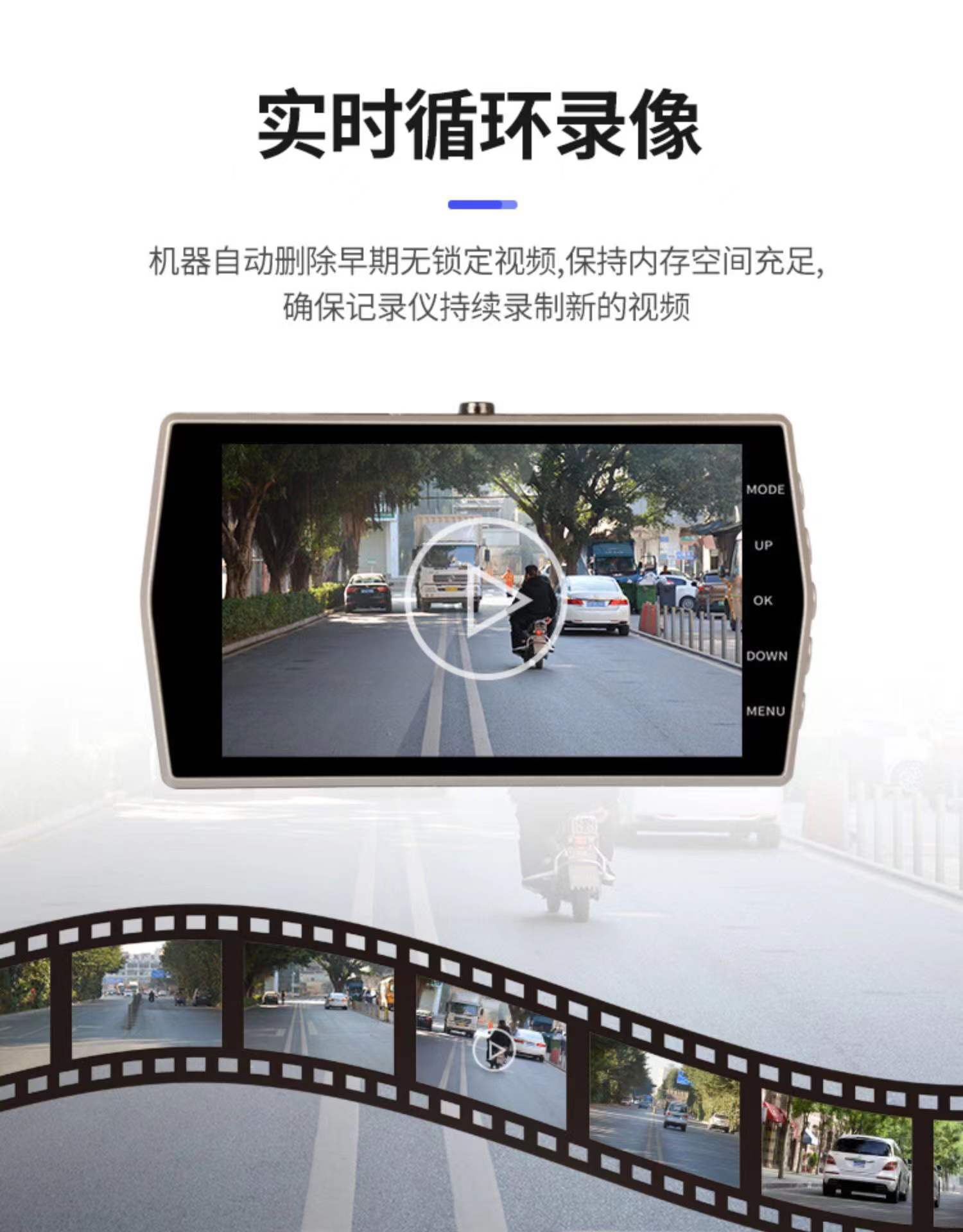 跨境新款行车记录仪 1080p高清倒车影像car dvr 双镜头行车记录仪