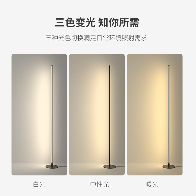 Floor Lamp LED Lamp in the Living Room Modern Simple and Fashionable Nordic Bedroom Creative Loft Apartment Hotel Lighting