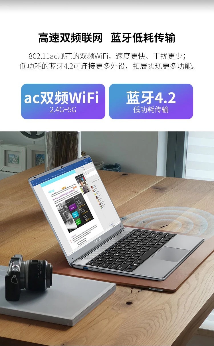 台电f7plus3代轻薄便携学生笔记本电脑8 256女生手提电脑办公网课