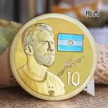梅西硬币周边 世界杯欧洲杯足球明星纪念章 巴塞罗那球迷金币礼品
